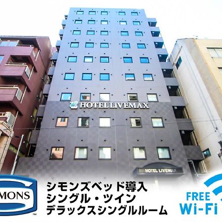 Hotel Livemax Yokohama Kannai Ekimae Dış mekan fotoğraf