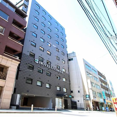 Hotel Livemax Yokohama Kannai Ekimae Dış mekan fotoğraf