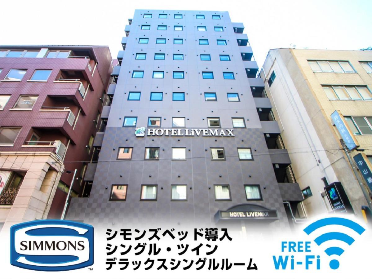 Hotel Livemax Yokohama Kannai Ekimae Dış mekan fotoğraf