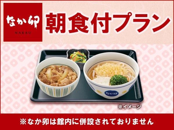 Hotel Livemax Yokohama Kannai Ekimae Dış mekan fotoğraf