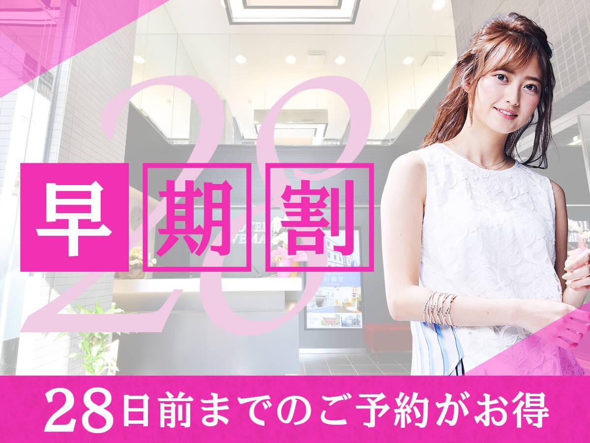 Hotel Livemax Yokohama Kannai Ekimae Dış mekan fotoğraf